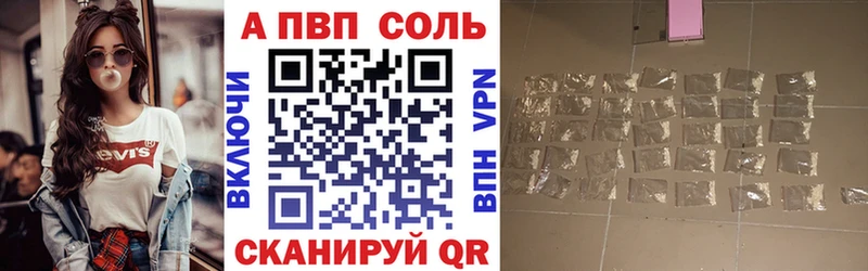 Alfa_PVP мука  Котовск 