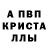 Амфетамин VHQ Heresy Heretic