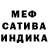 МДМА Molly Fev Barton