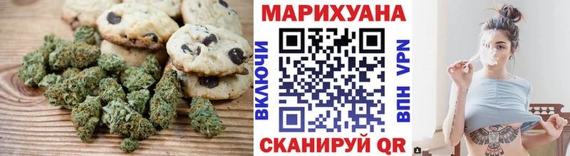 Cannafood марихуана Котовск