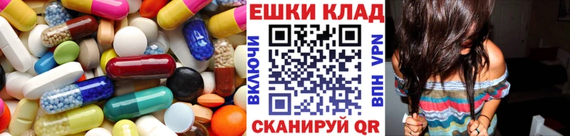 купить наркотики цена  МЕГА как войти  ЭКСТАЗИ 280 MDMA  Котовск 