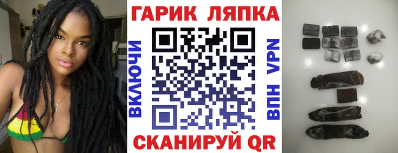 купить наркотик  Котовск  Гашиш ice o lator 