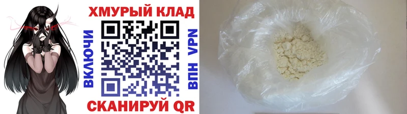 Героин гречка  mega зеркало  Котовск 