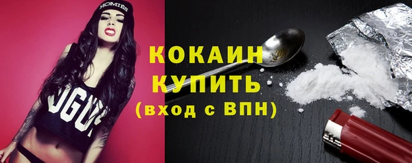 MESCALINE Богданович