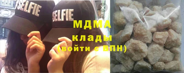 MDMA Богородицк