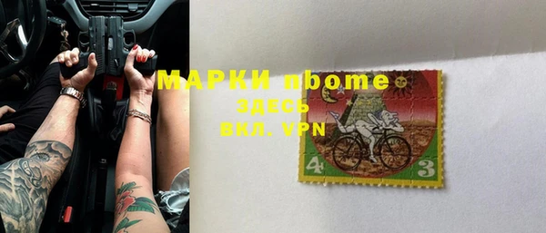 MESCALINE Богданович