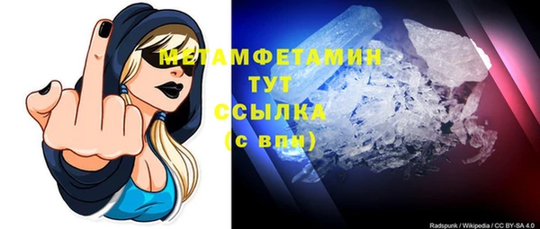 спайс Богородск