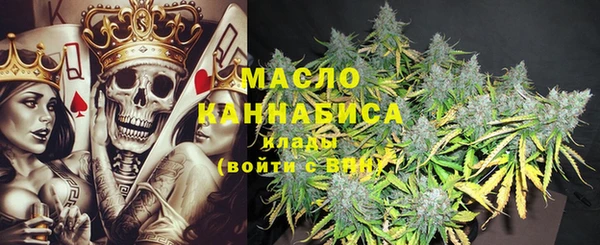 спайс Богородск