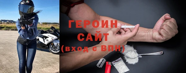 спайс Богородск