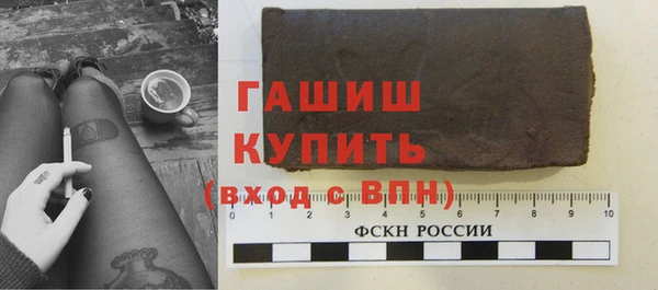 спайс Богородск