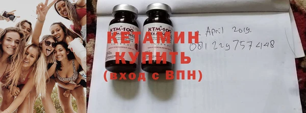 MDMA Богородицк