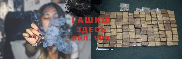 спайс Богородск