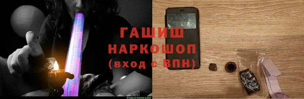 спайс Богородск