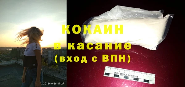 спайс Богородск