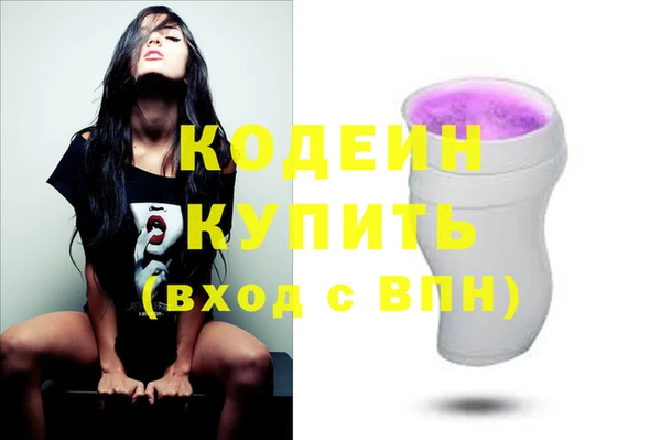MESCALINE Богданович