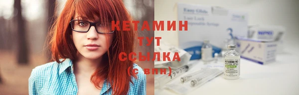 спайс Богородск