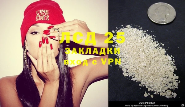 MDMA Богородицк
