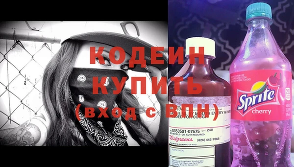 MESCALINE Богданович