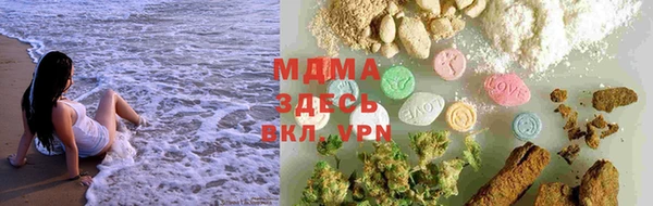 MDMA Богородицк
