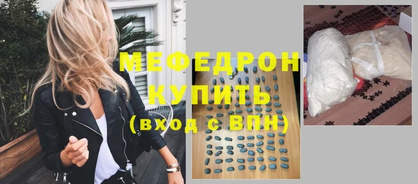 MDMA Богородицк