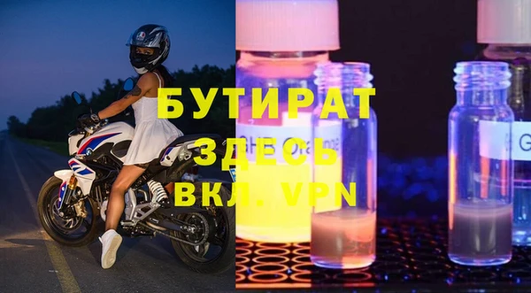 MESCALINE Богданович