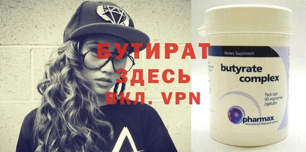 MDMA Богородицк
