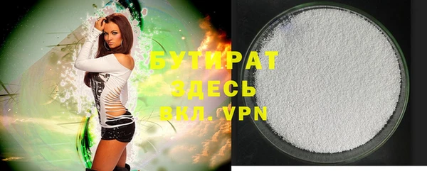 MDMA Богородицк