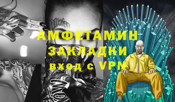 спайс Богородск