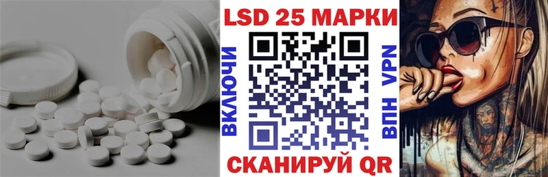 LSD-25 экстази кислота  Котовск 