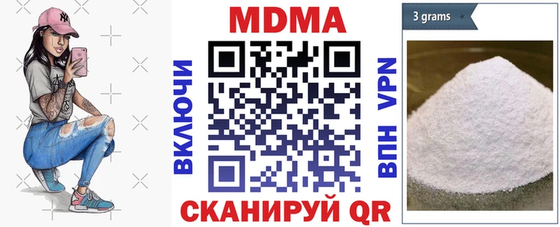 наркошоп  Котовск  MDMA кристаллы 