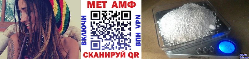 МЕГА зеркало  Котовск  Метамфетамин витя 