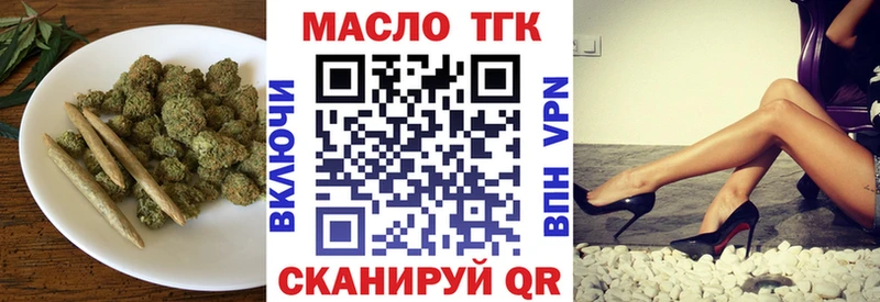 где найти Котовск Дистиллят ТГК гашишное масло