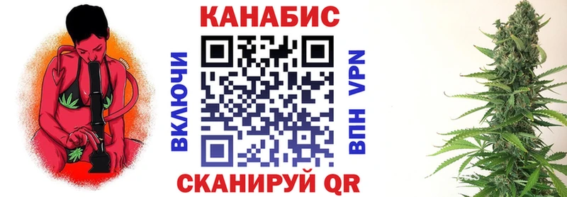 ОМГ ОМГ маркетплейс  Котовск  МАРИХУАНА семена 
